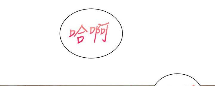 《超市的姐姐》第117话 第126页