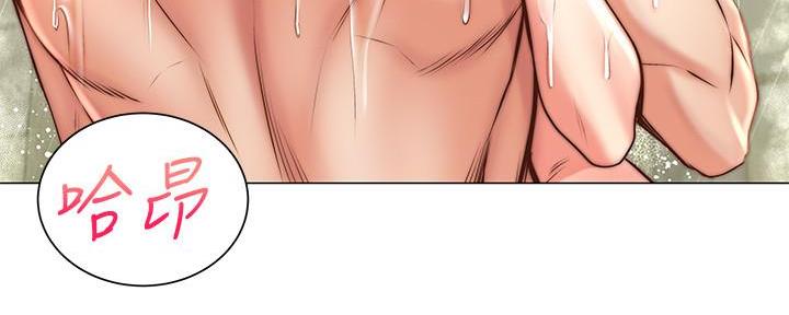 《超市的姐姐》第117话 第129页