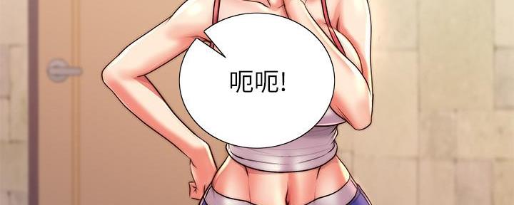《超市的姐姐》第117话 第12页