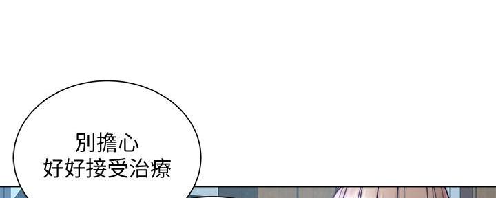 《超市的姐姐》第117话 第142页