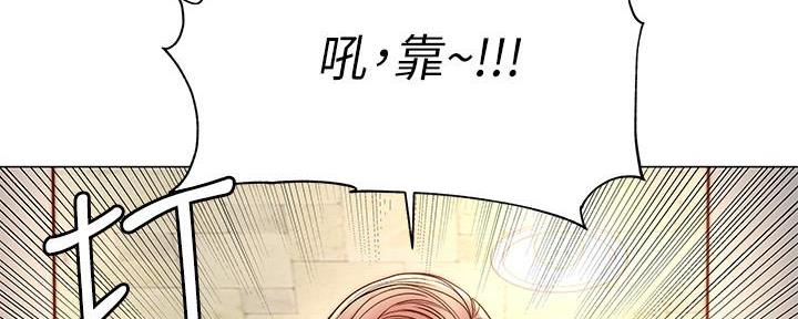 《超市的姐姐》第117话 第21页