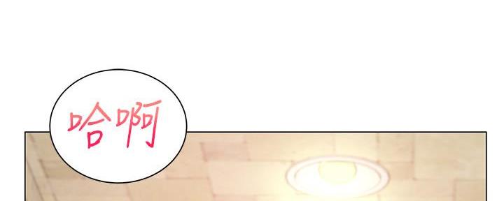 《超市的姐姐》第117话 第25页