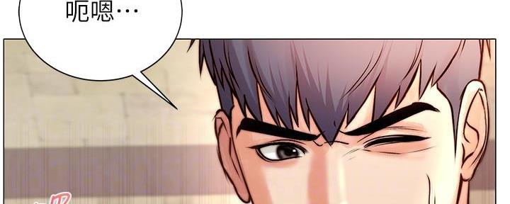 《超市的姐姐》第117话 第28页
