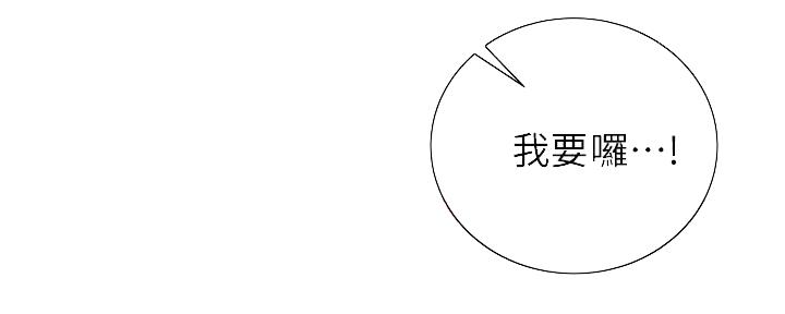 《超市的姐姐》第117话 第30页