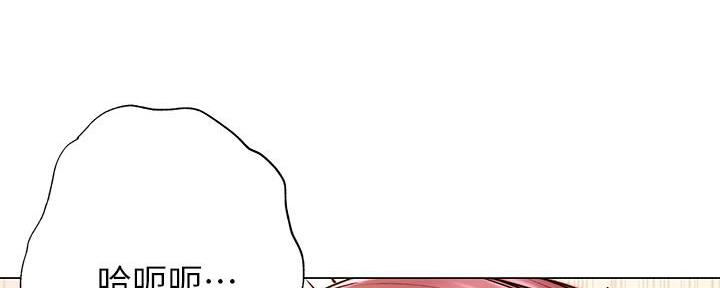 《超市的姐姐》第117话 第31页