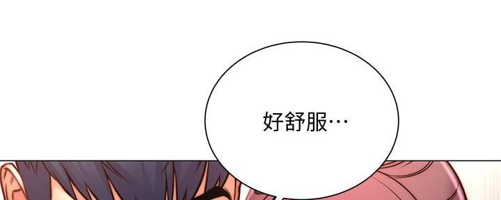 《超市的姐姐》第117话 第40页