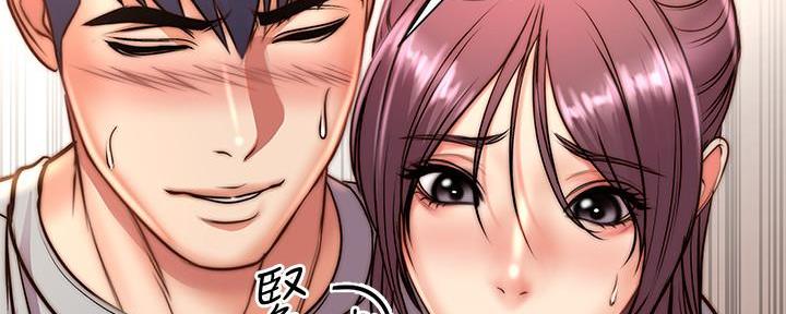 《超市的姐姐》第117话 第41页