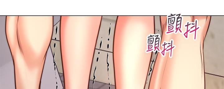 《超市的姐姐》第117话 第48页