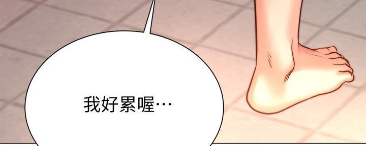 《超市的姐姐》第117话 第50页