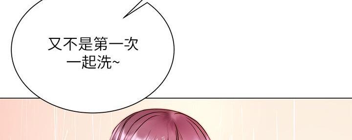 《超市的姐姐》第117话 第55页
