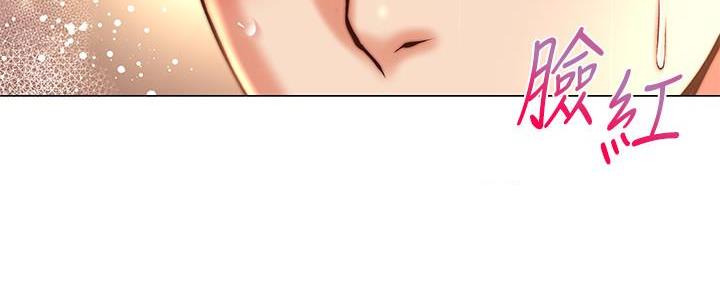 《超市的姐姐》第117话 第60页