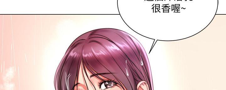 《超市的姐姐》第117话 第65页