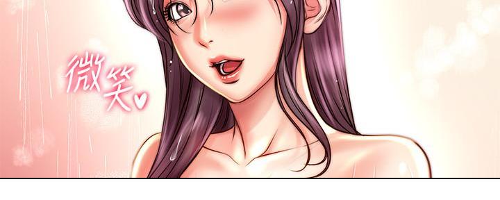 《超市的姐姐》第117话 第66页