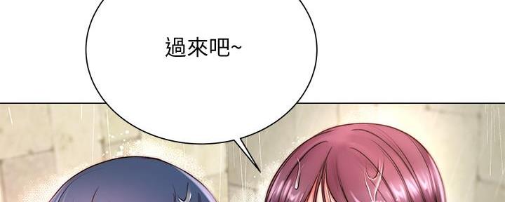 《超市的姐姐》第117话 第68页