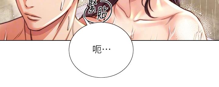《超市的姐姐》第117话 第76页