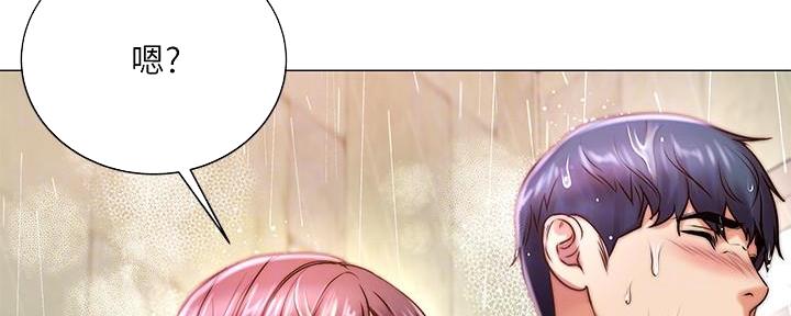《超市的姐姐》第117话 第78页