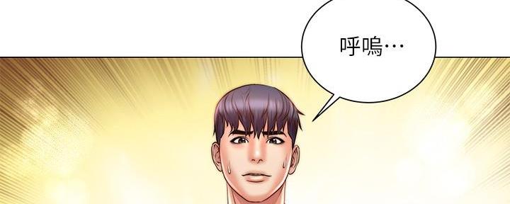 《超市的姐姐》第117话 第81页