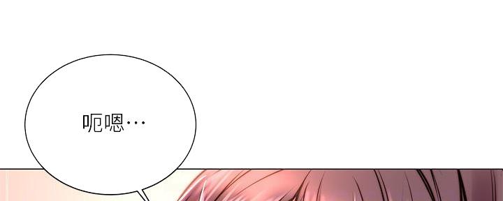《超市的姐姐》第117话 第87页