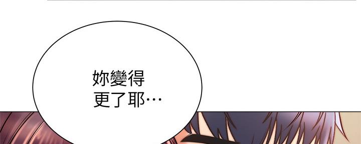《超市的姐姐》第116话 第107页