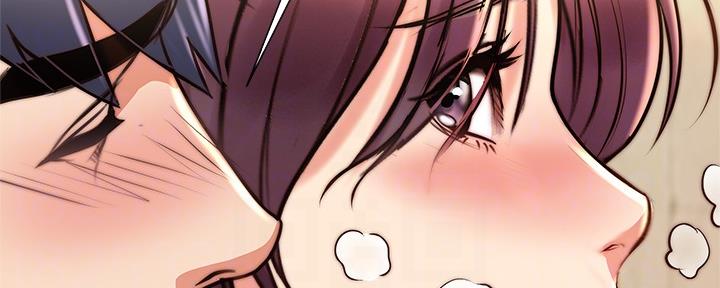《超市的姐姐》第116话 第117页