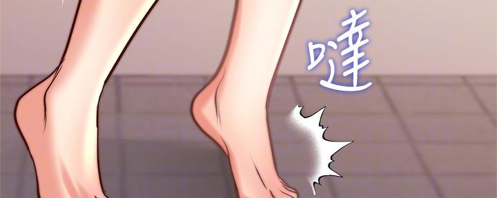 《超市的姐姐》第116话 第122页