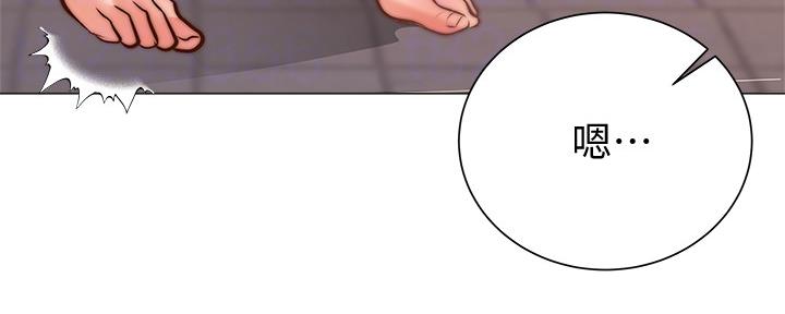《超市的姐姐》第116话 第123页