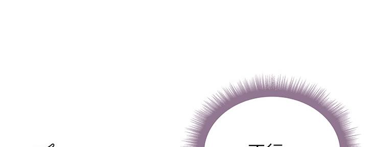 《超市的姐姐》第116话 第128页