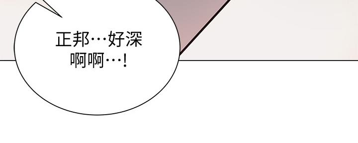 《超市的姐姐》第116话 第136页