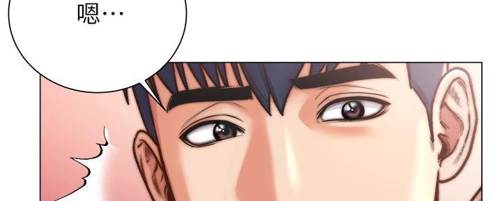 《超市的姐姐》第116话 第13页