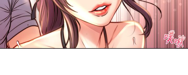 《超市的姐姐》第116话 第140页