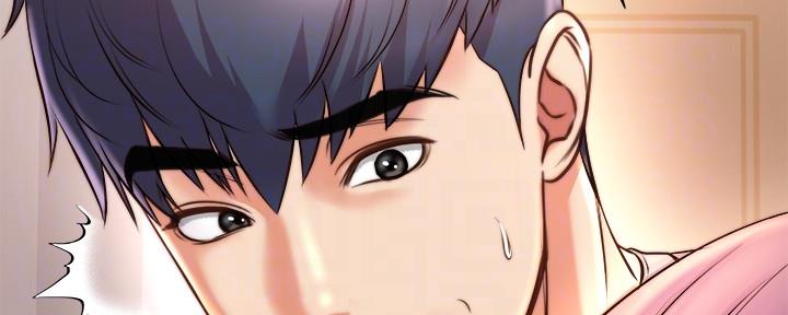 《超市的姐姐》第116话 第23页