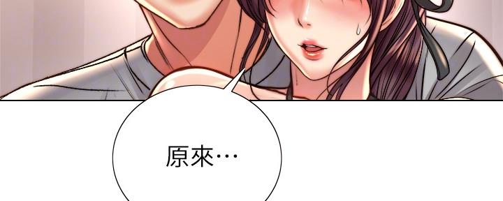 《超市的姐姐》第116话 第27页