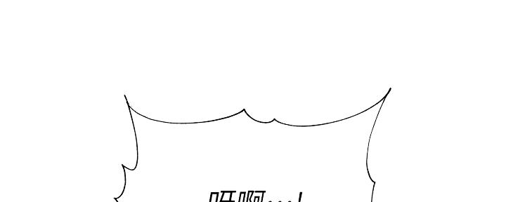 《超市的姐姐》第116话 第38页