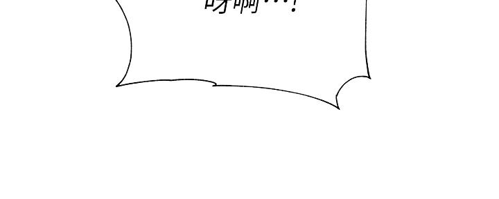 《超市的姐姐》第116话 第39页