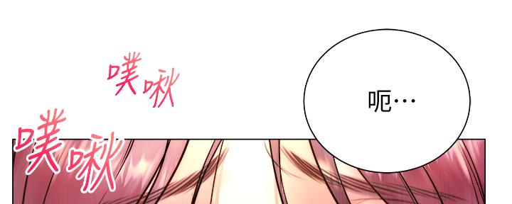 《超市的姐姐》第116话 第40页