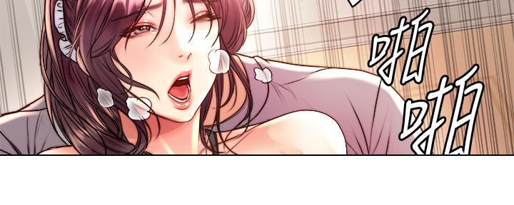 《超市的姐姐》第116话 第44页