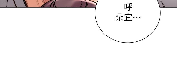 《超市的姐姐》第116话 第53页