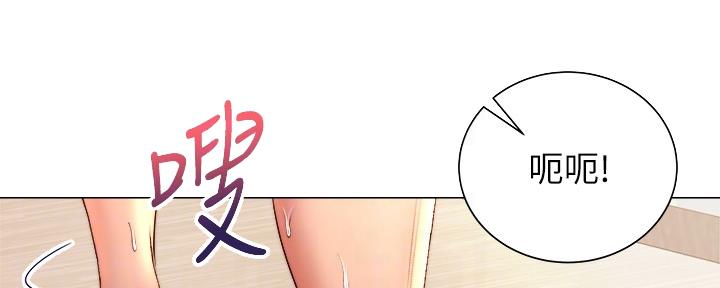 《超市的姐姐》第116话 第54页