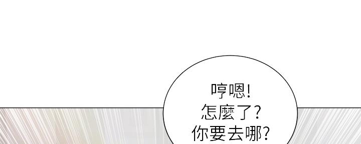 《超市的姐姐》第116话 第57页