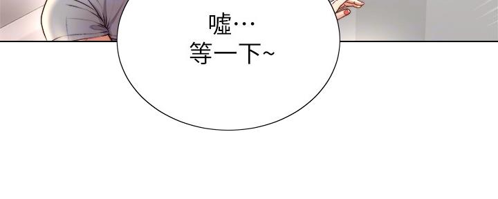 《超市的姐姐》第116话 第59页