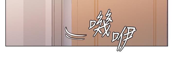 《超市的姐姐》第116话 第65页