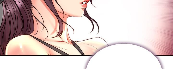 《超市的姐姐》第116话 第71页
