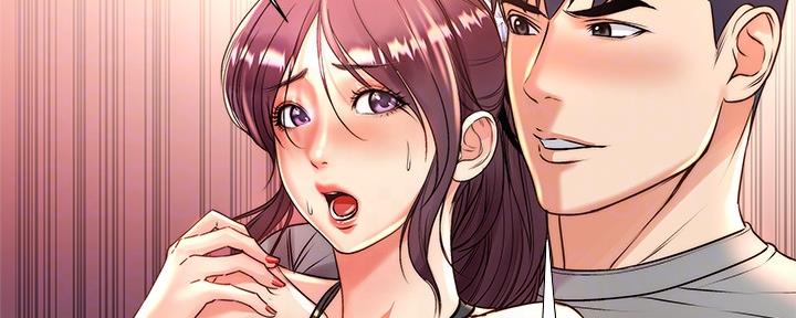 《超市的姐姐》第116话 第74页