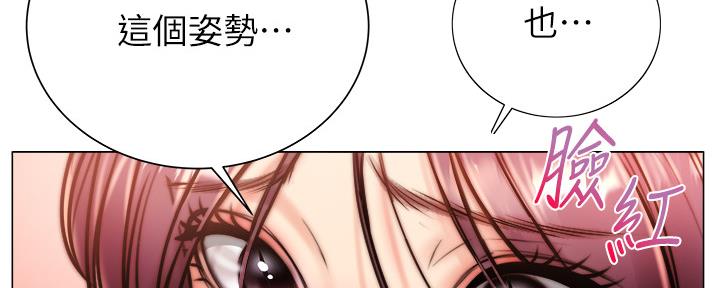 《超市的姐姐》第116话 第7页