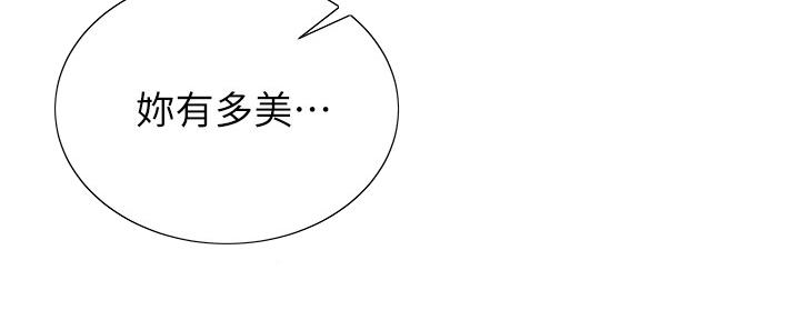 《超市的姐姐》第116话 第80页