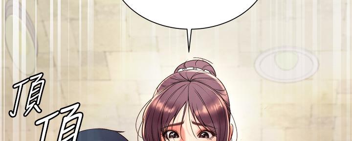 《超市的姐姐》第116话 第82页