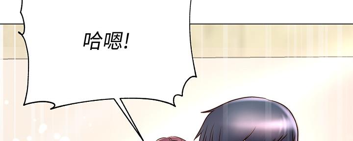 《超市的姐姐》第116话 第96页