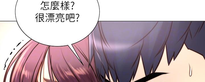 《超市的姐姐》第116话 第99页