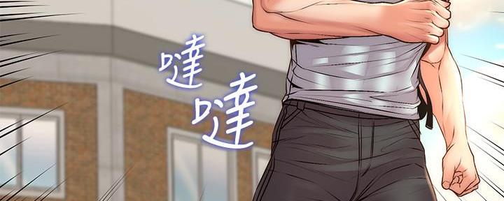 《超市的姐姐》第119话 第105页