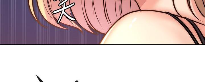 《超市的姐姐》第119话 第10页